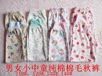 Quần áo trẻ em Nhật Bản cotton mới quần cotton mùa thu bé trai và bé gái đơn mảnh nhà mùa xuân và mùa thu xà cạp thời trang trẻ em cao cấp