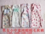 Quần áo trẻ em Nhật Bản cotton mới quần cotton mùa thu bé trai và bé gái đơn mảnh nhà mùa xuân và mùa thu xà cạp thời trang trẻ em cao cấp