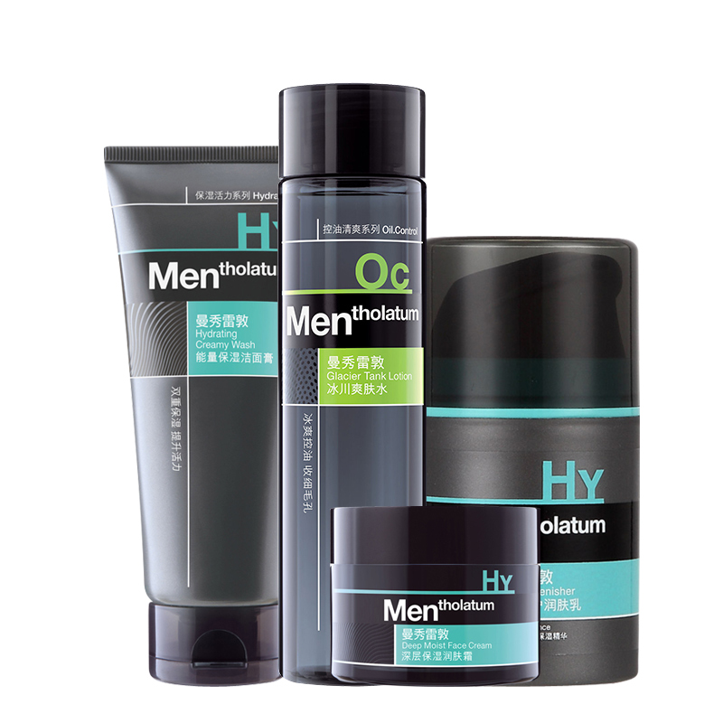 Mentholatum/曼秀雷敦套装 男士活力系列 控油祛痘保湿补水护肤品