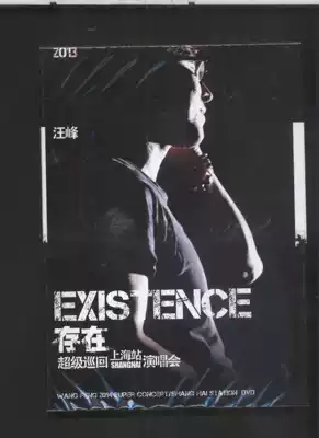 Wang Feng exists in the Super Tour Shanghai station concert, the alien genuine version of the new DVD9 ultra-low price