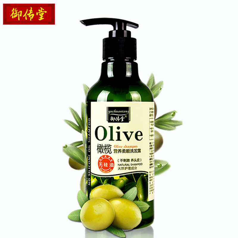 御传堂橄榄营养柔顺无硅油洗发露滋润护理止痒去屑控油洗发水正品