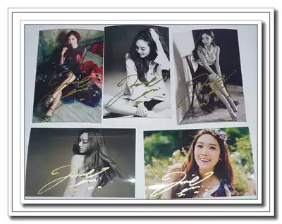 JESSICA Zheng Xiuyan Mini 1 Series WITH LOVE publicity autograph set photo C autograph