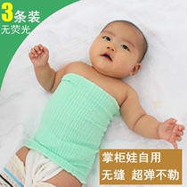 Belly navel cotton baby bellyband summer thin baby belly button with childrens abdominal circumference newborn belly