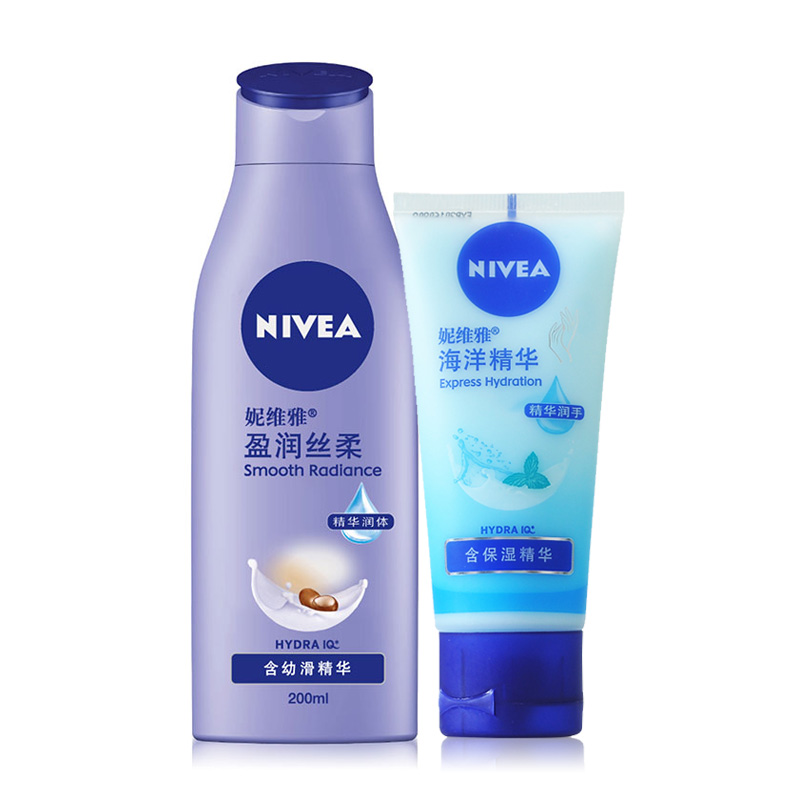 包邮妮维雅 套装 盈润丝柔保湿乳 护手凝露 柔嫩保湿滋养防干裂