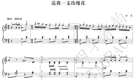 Send Me a Rose Chinese Piano Solo Score