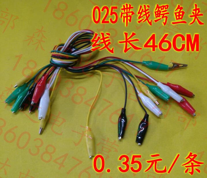 Crocodile clip small number with line crocodile clip Large number with line crocodile clip Color fish clip Battery clip