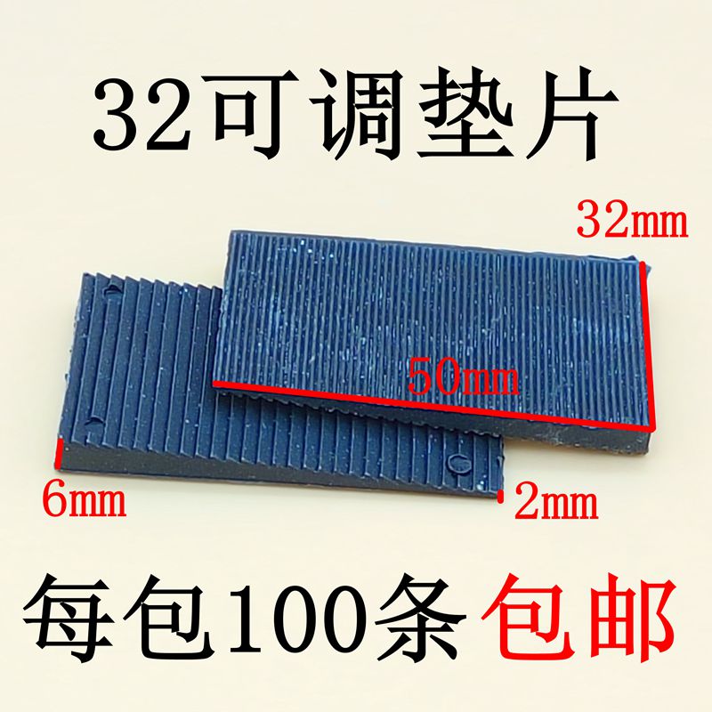 Adjustable glass gasket Plastic steel broken bridge Aluminum alloy heat insulation doors and windows Tempered glass pad Door and window gasket accessories