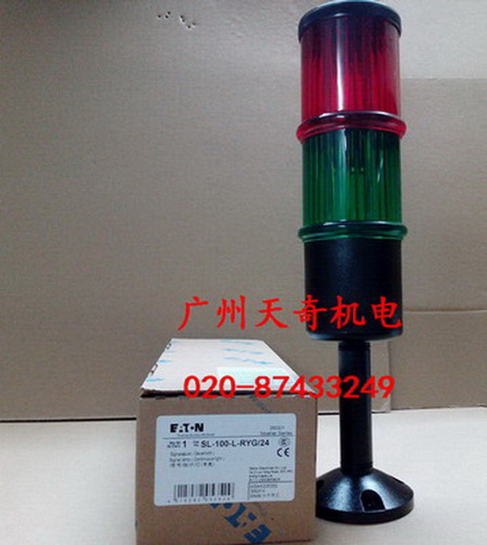 New EATON Eaton second floor warning light SL7-100-L-RG-24LED tower light combination light