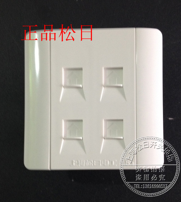 Shanghai Sunday Switch Socket Four Computer Sockets 4 Bits Internet Four Network Routes Plug Four Computer Four-Port Network Route