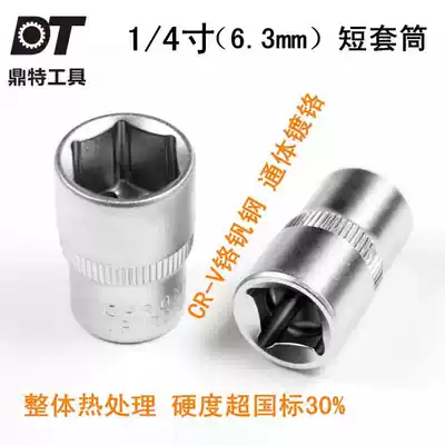 1 4 inch 1 4 inch socket wrench hex sleeve head metric auto repair tool sleeve