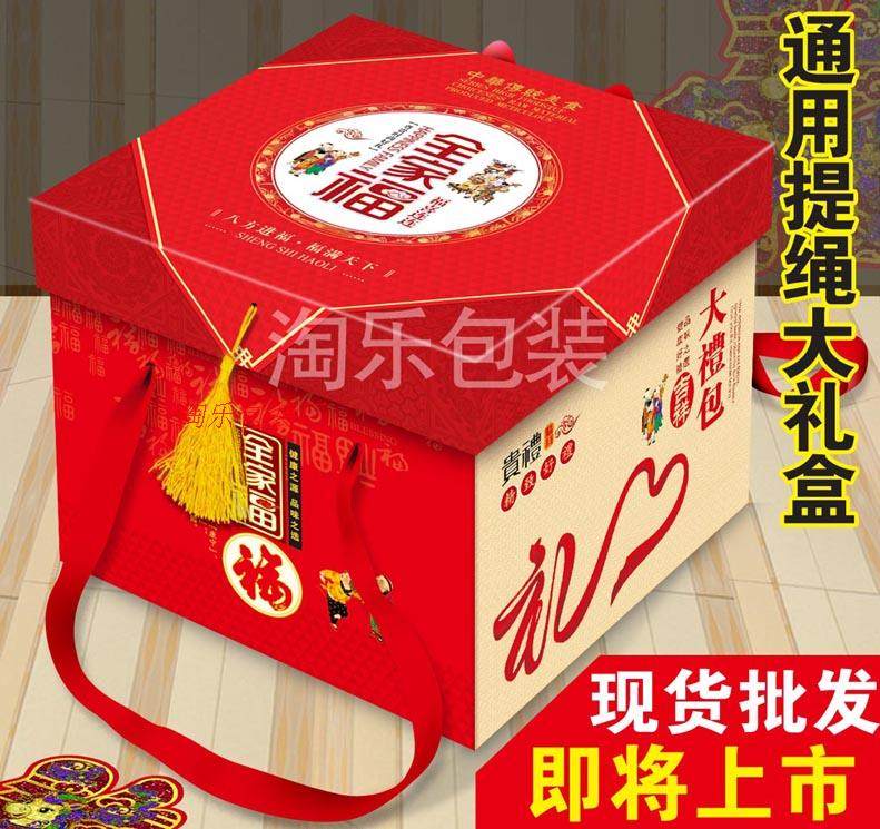 New Mid - Autumn Moon Cake Gift Box Box Bulk Drawer Box is customizable