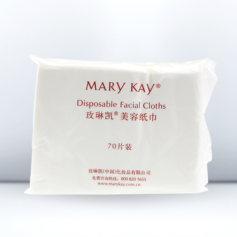 玫琳凯化妆棉 卸妆棉玫琳凯美容纸巾正品专柜化妆品70张/包洗脸巾