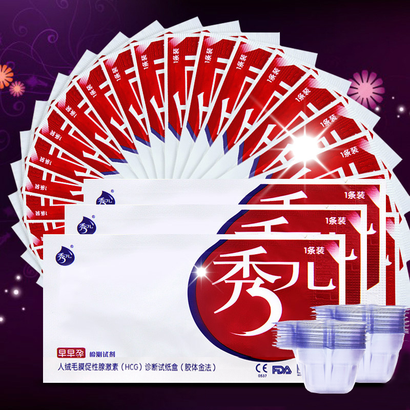 秀儿早早孕试纸10条验孕棒测孕笔测孕纸送尿杯fl