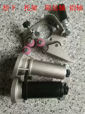 500A gas-shielded welding machine Panasonic wire feeder accessories large bracket bracket assembly with pressure arm handle press thread wheel