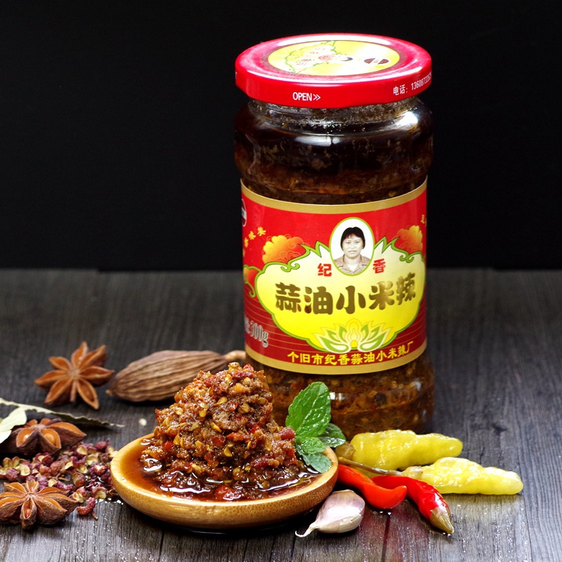 Yunnan Gejiu Fragrant Garlic Oil Abnormal Spicy Rice Spicy Seasoning 220g Devil Spicy Chili Sauce