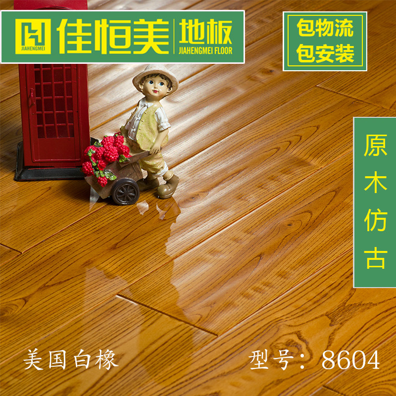 �Ѻ���8604��ʵľ�ذ�