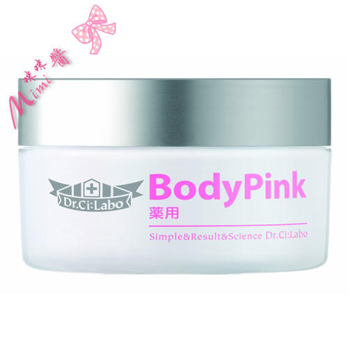 The Japanese Dr. Ci. Dr Labo City Non - Doctor in private armpit dizziness and red cream 50G