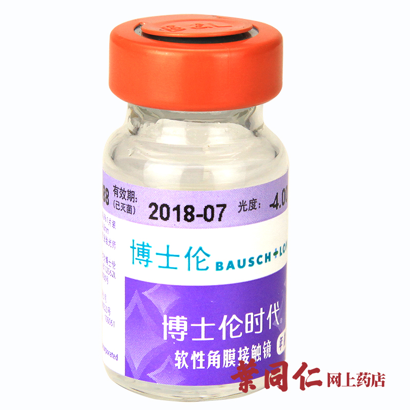 [买2送3]博士伦隐形近视眼镜时代年抛1片装缤纷透氧高清水润舒适
