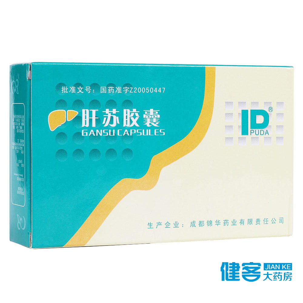 PUDA 肝苏胶囊 0.4g*48粒/盒
