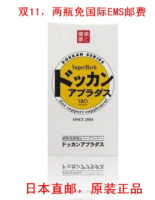 2瓶免国际邮费dokkan abura das酵素植物酵素力量夜间酵素片180