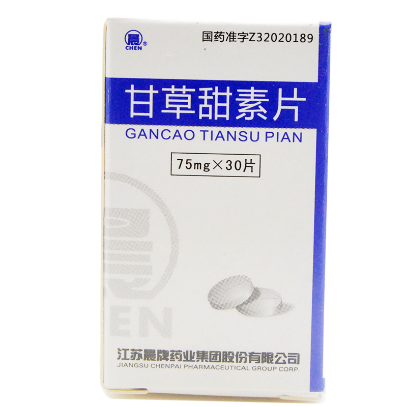 晨 甘草甜素片 75mg*30片*1瓶/盒
