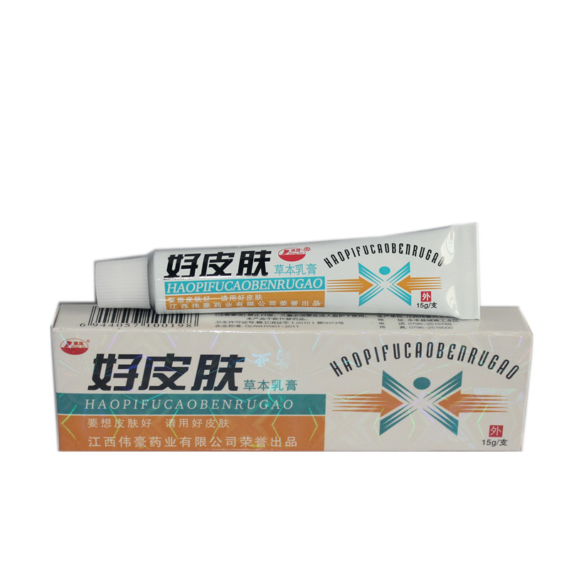 送棉签 买3送1买5送2 防伪康海牌 好皮肤草本乳膏