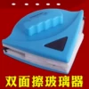 Товары от 乐喜拖家居专营店