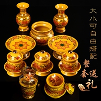 Meditation Pavilion Buddha Front Offering Set Offering Incense Burner Offering Fruit Plate Buddha Vase Water Supply Cup Water Purification Cup