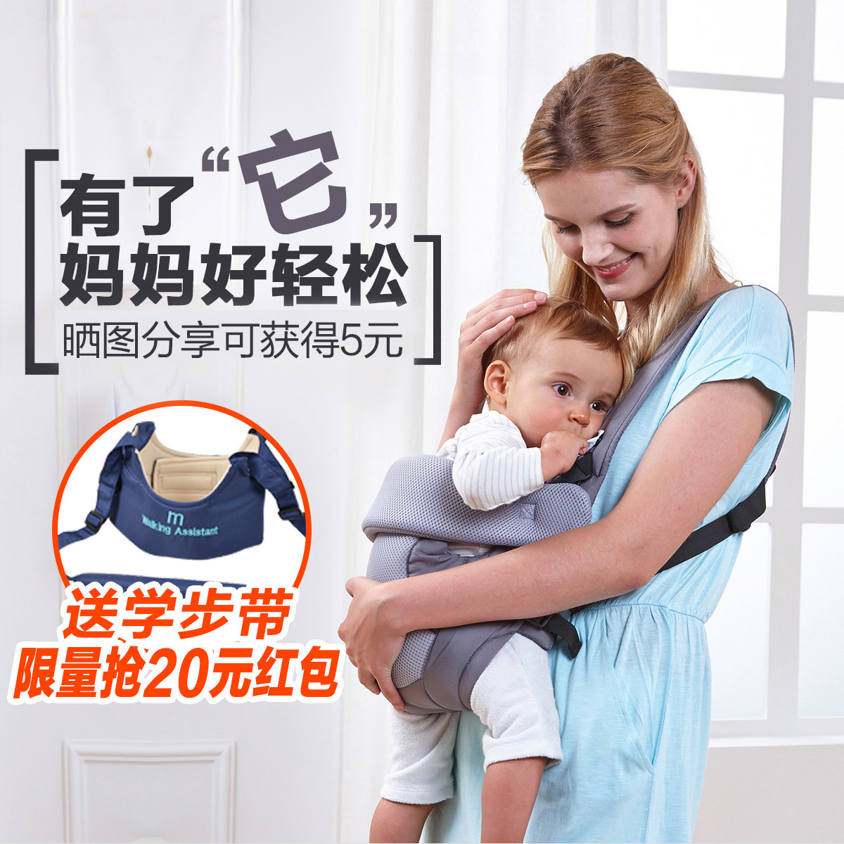 包邮Goodbaby 好孩子婴儿多功能双肩背带 出行必备抱婴带BD102