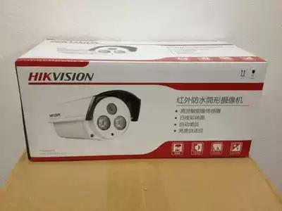 Hikvision DS-2CE16A2P-IT5P 700-line infrared camera surveillance camera lens