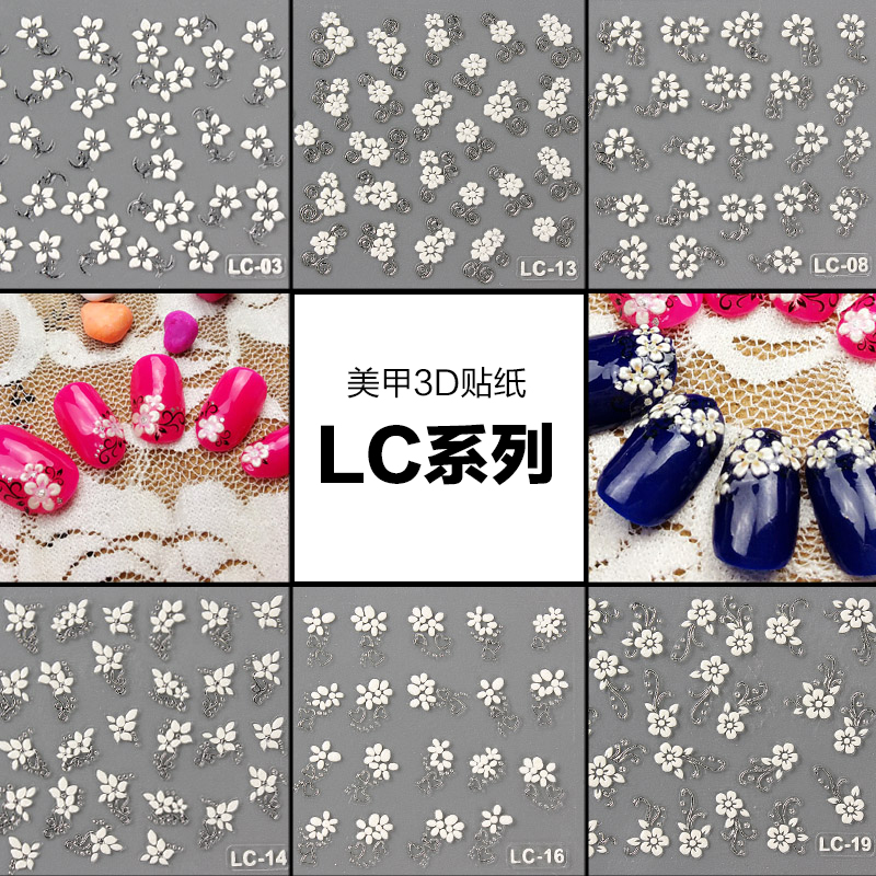 美甲贴纸原宿光疗指甲油胶立体纯色可爱美甲贴3d贴纸批发