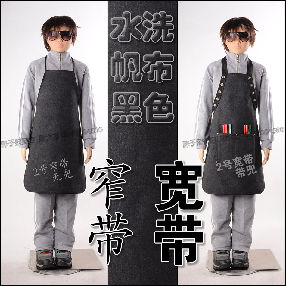 Children's Apron Wash canvas black