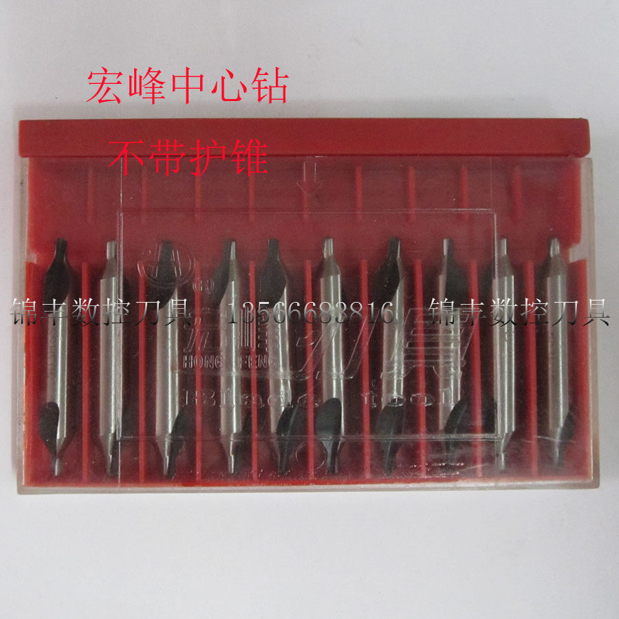 Hongfeng without retaining cone extended center drill a type center drill 2X100 3X100 4X100MM
