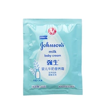 Kem dưỡng ẩm cho bé sữa Johnson & Johnson 25g Túi nâng cấp sản phẩm em bé dưỡng ẩm cho da mụn