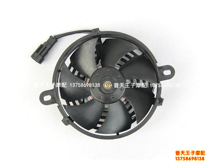 Apply Silver Blade BJ250T-8 Cooling Fan Components Tank Fan Radiator Fan