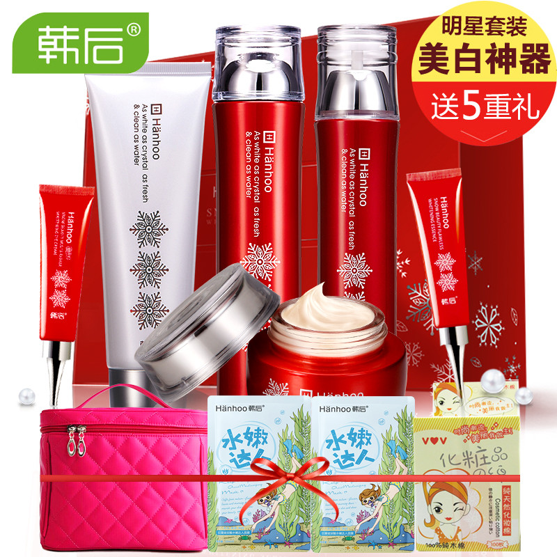 韩后女士化妆品套装正品雪玲珑美白补水保湿去黄护肤品夏面部护理
