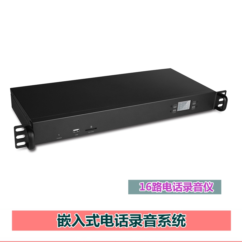 16 telephone recorder remote management listening 16 recording system recording equipment