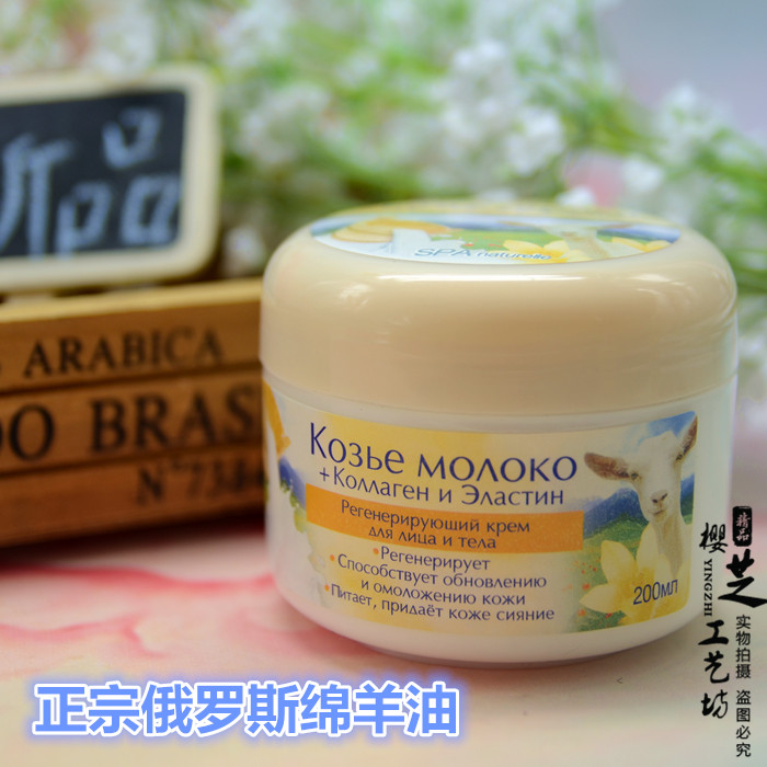 Russia imported Polish lanolin face cream Sheep placenta moisturizing moisturizing anti-cracking hand cream