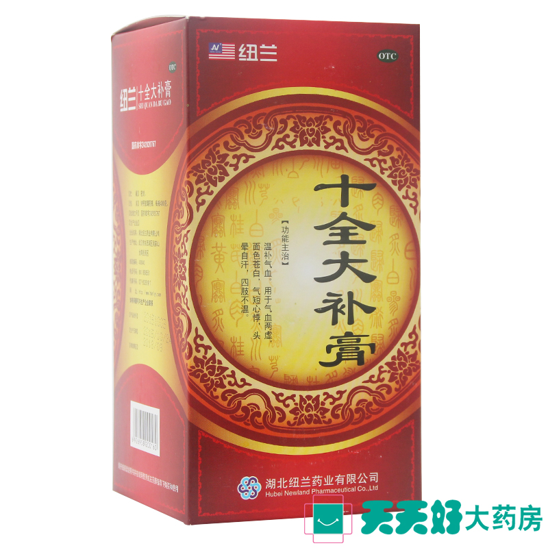 包邮】纽兰 十全大补膏 400g 补血补气 头晕心悸四肢不温气血两虚