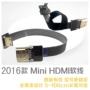 Mềm cáp gyro ổn định HDMI tiêu chuẩn SLR vi chuyển đổi dây Micro HDMI MINI - Phụ kiện máy ảnh DSLR / đơn túi máy ảnh vintage