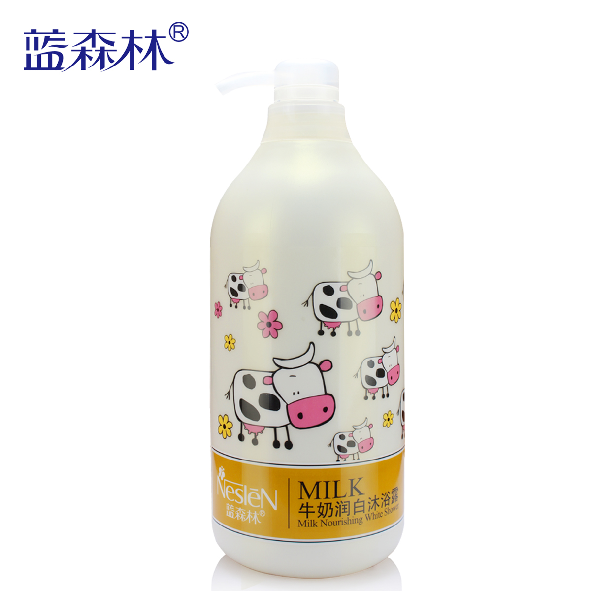 蓝森林牛奶美白沐浴露980ml 男女士补水保湿滋润沐浴乳 正品特价