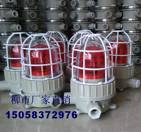 Giant Ominous Explosion Direct: BBJ-led explosion-proof alarm light BBJ24V explosion proof big horn siren