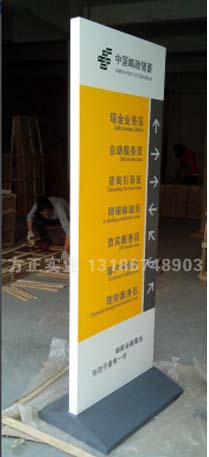 Postal Savings Bank Logo Landing Area Signs Function Partition Signs VI ID Custom