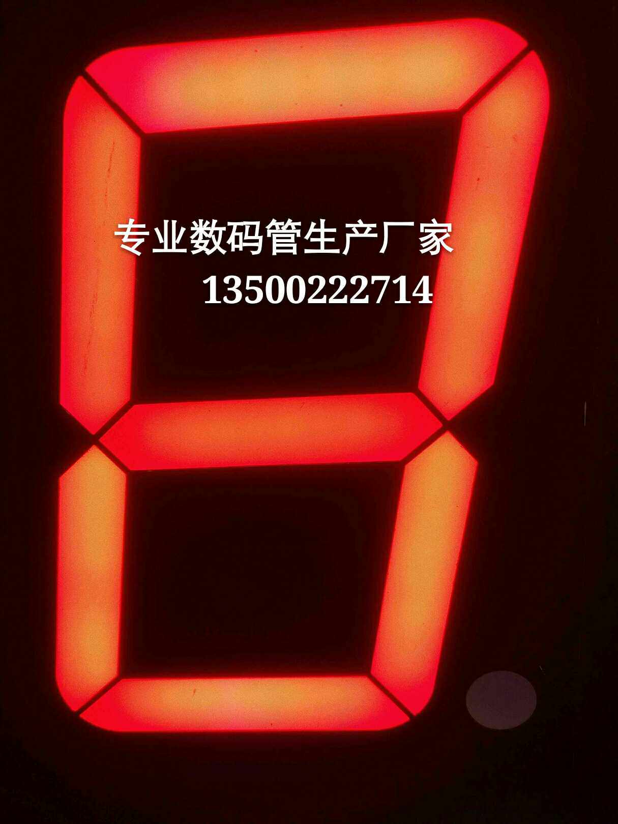 4 inch one red light bright glow tube voltage 9 5V 90MM* 122MM FJS40101BH four inches