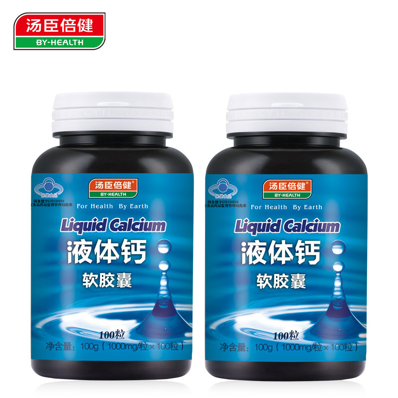 汤臣倍健R液体钙软胶囊 1000mg/粒*100粒*2瓶套餐