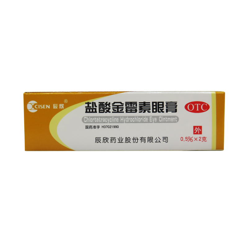 辰欣 盐酸金霉素眼膏 2g*1支 细菌性结膜炎 麦粒肿 眼睑炎 沙眼病