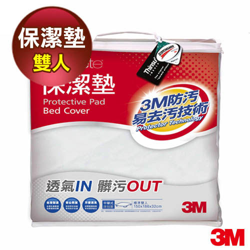 台湾官网直邮进口【3M】 保洁垫包套-平单式(双人5x6.2尺)
