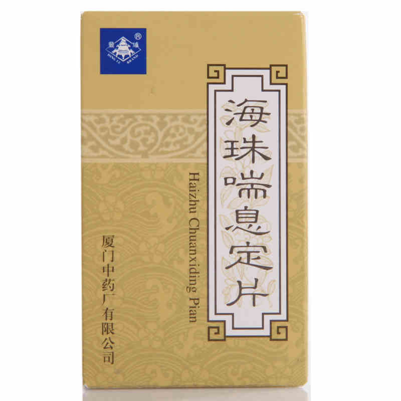 鼎炉海珠喘息定片 0.48g*84片/盒