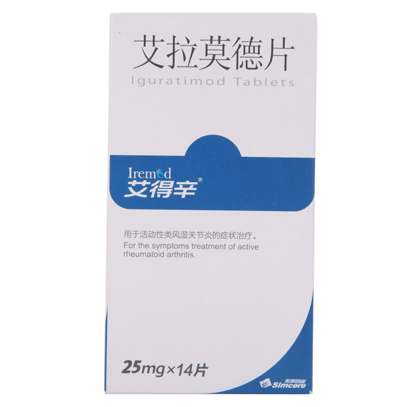 艾得辛 艾得辛 艾拉莫德片 25mg*14片/盒