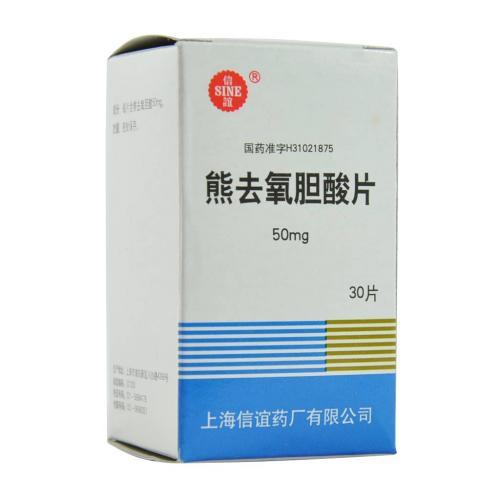 SINE/信谊 熊去氧胆酸片 50mg*30片*1瓶/盒